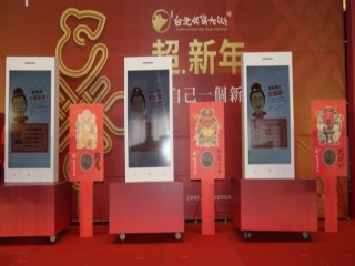 臺灣年味在台北-台北年貨大街開幕記者會_200107_0007