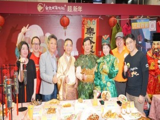 臺灣年味在台北-台北年貨大街開幕記者會_200107_0019