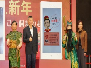 臺灣年味在台北-台北年貨大街開幕記者會_200107_0052