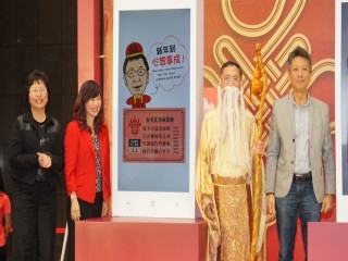 臺灣年味在台北-台北年貨大街開幕記者會_200107_0053