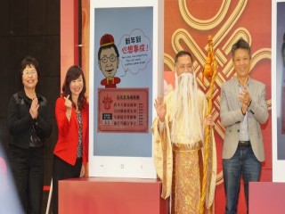 臺灣年味在台北-台北年貨大街開幕記者會_200107_0054