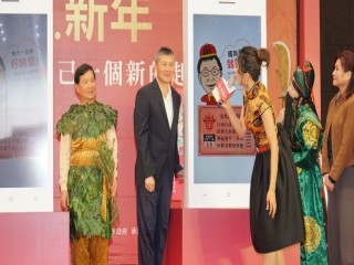 臺灣年味在台北-台北年貨大街開幕記者會_200107_0055