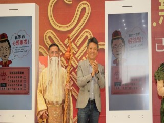 臺灣年味在台北-台北年貨大街開幕記者會_200107_0056