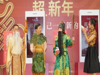 臺灣年味在台北-台北年貨大街開幕記者會_200107_0057