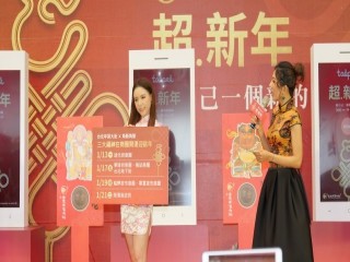 臺灣年味在台北-台北年貨大街開幕記者會_200107_0060