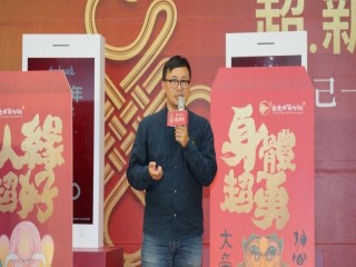 臺灣年味在台北-台北年貨大街開幕記者會_200107_0062