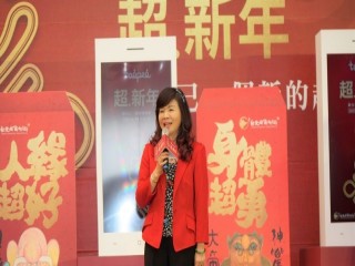 臺灣年味在台北-台北年貨大街開幕記者會_200107_0070