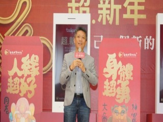 臺灣年味在台北-台北年貨大街開幕記者會_200107_0074