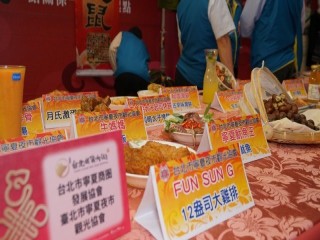 臺灣年味在台北-台北年貨大街開幕記者會_200107_0085