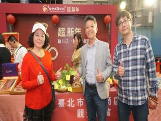 臺灣年味在台北-台北年貨大街開幕記者會_200107_0089