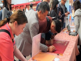 臺灣年味在台北-台北年貨大街開幕記者會_200107_0091