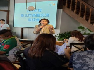 200731-109年商圈交流觀摩第一場_200804_108