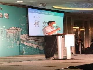 200811-2020台北後疫情時代觀光旅遊轉型論壇_200812_4
