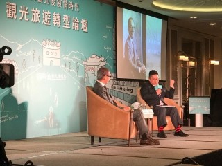 200811-2020台北後疫情時代觀光旅遊轉型論壇_200812_11