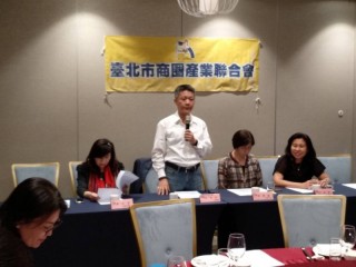 201006-臨時理監事聯席會會議_201011_1