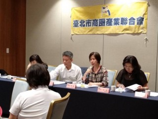 201006-臨時理監事聯席會會議_201011_7