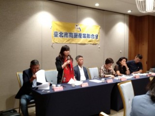 201006-臨時理監事聯席會會議_201011_11