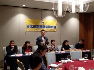 201006-臨時理監事聯席會會議_201011_14
