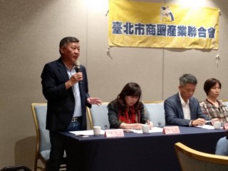 201006-臨時理監事聯席會會議_201011_15
