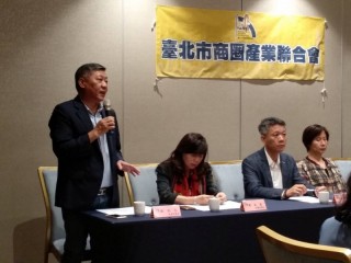 201006-臨時理監事聯席會會議_201011_18