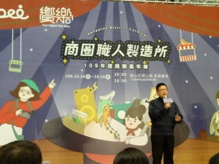 201012-生活祭啟動記者會_201012_12