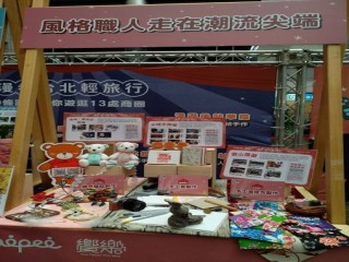 201012-生活祭啟動記者會_201012_22