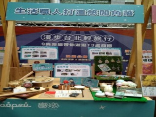 201012-生活祭啟動記者會_201012_23