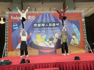 201012-生活祭啟動記者會_201012_34