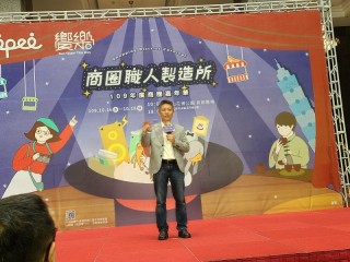 201012-生活祭啟動記者會_201012_36