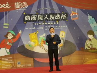 201012-生活祭啟動記者會_201012_40