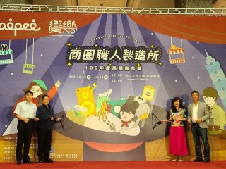 201012-生活祭啟動記者會_201012_43