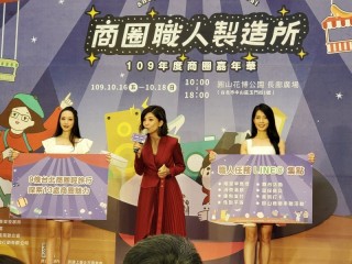 201012-生活祭啟動記者會_201012_59