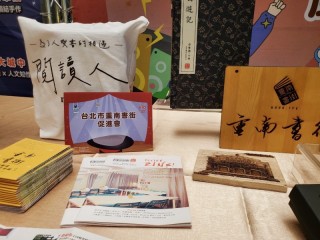 201012-生活祭啟動記者會_201012_71