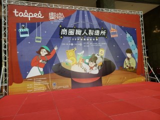 201012-生活祭啟動記者會_201012_77