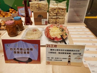 201012-生活祭啟動記者會_201012_86