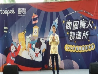 201016~18-嘉年華生活祭_201019_1