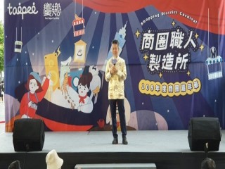 201016~18-嘉年華生活祭_201019_2