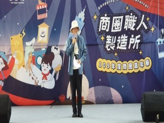 201016~18-嘉年華生活祭_201019_3