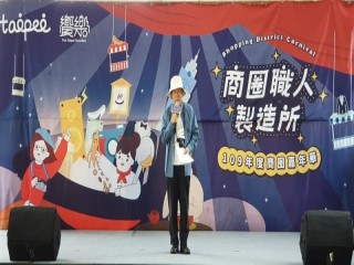 201016~18-嘉年華生活祭_201019_4