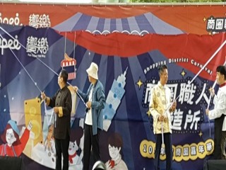 201016~18-嘉年華生活祭_201019_6