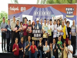 201016~18-嘉年華生活祭_201019_8