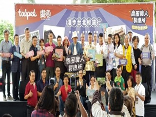 201016~18-嘉年華生活祭_201019_9