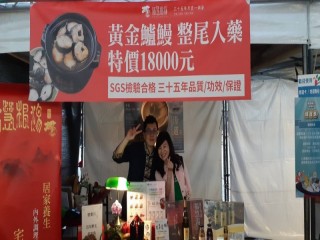 201016~18-嘉年華生活祭_201019_61
