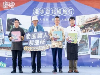 201016~18-嘉年華生活祭_201019_76