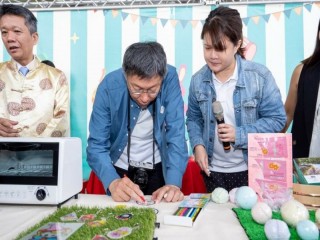 201016~18-嘉年華生活祭_201019_79