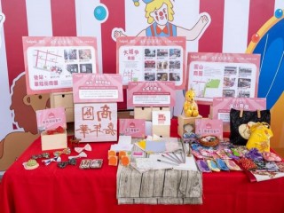 201016~18-嘉年華生活祭_201019_81