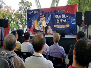 201016~18-嘉年華生活祭_201019_87
