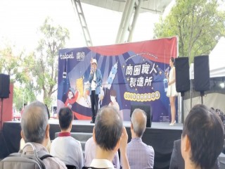 201016~18-嘉年華生活祭_201019_89