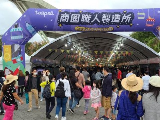 201016~18-嘉年華生活祭_201019_154