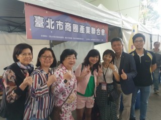 201016~18-嘉年華生活祭_201019_175